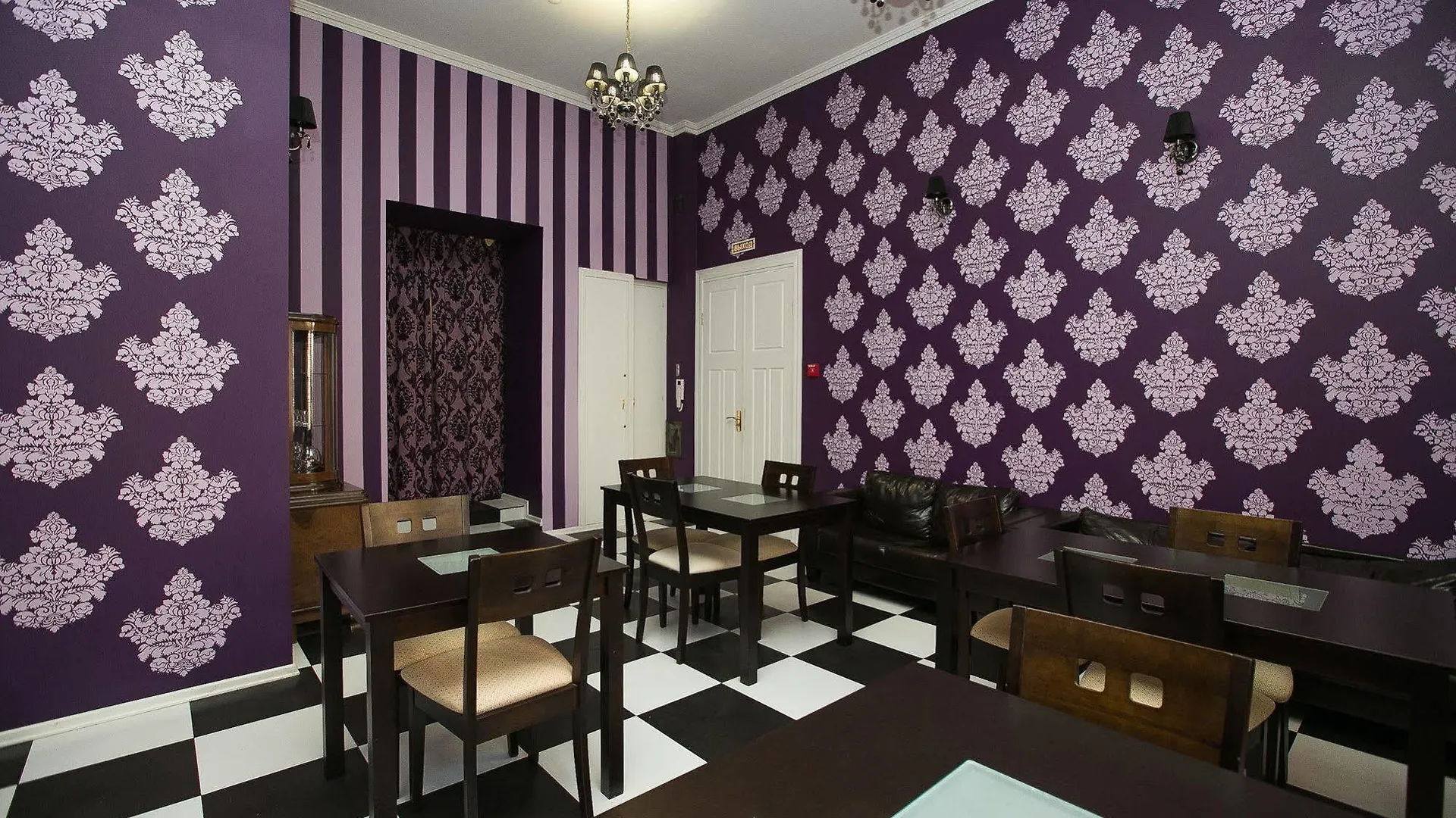 Inn Boutique-Hotel Sretenskiy Dvor Moscú